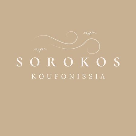 Готель Sorokos Koufonissia Куфонісі Екстер'єр фото